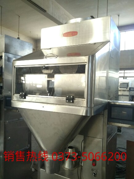 新疆四季豐種業(yè)定量包裝秤調(diào)試完畢今天交貨？