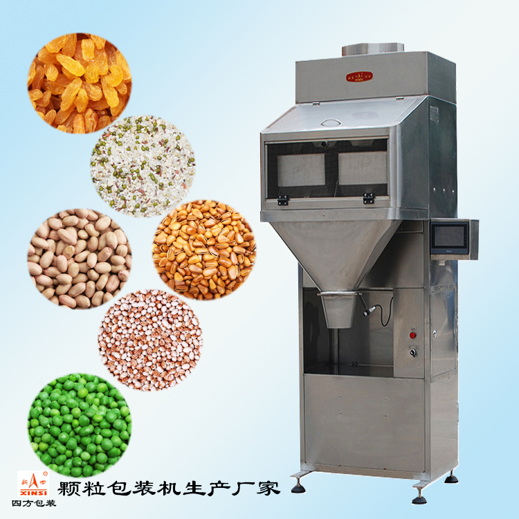 用戶如何購(gòu)買定量包裝機(jī)？