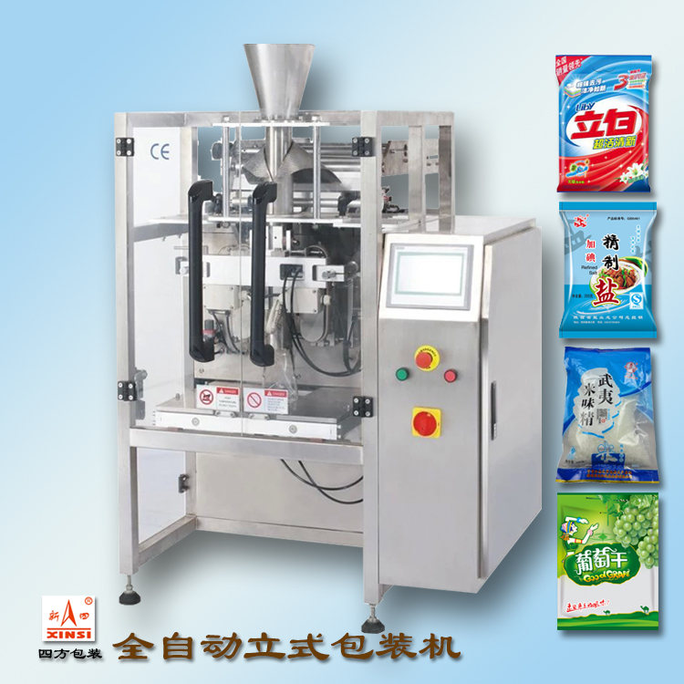 自動(dòng)定量包裝機(jī)的故障解決方法？