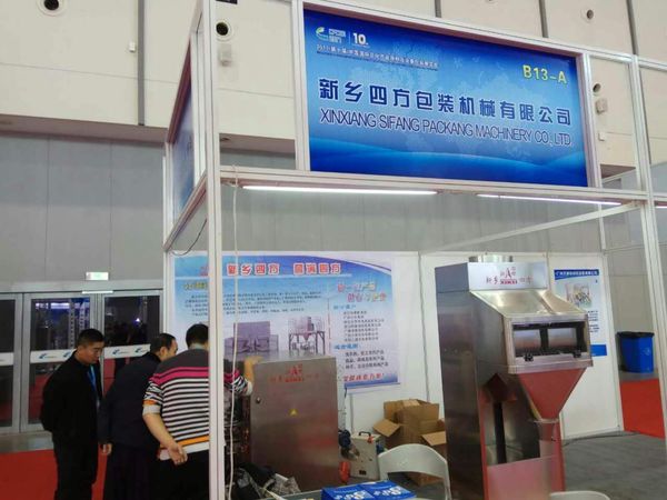 2017（第十屆）中國國際日化產(chǎn)品原料及設(shè)備包裝展覽會(huì) 11.21-11.23日展會(huì)現(xiàn)場？